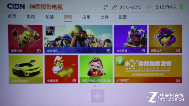 租客一族新伴侣 神画美玫智能投影评测 