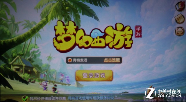 租客一族新伴侣 神画美玫智能投影评测 