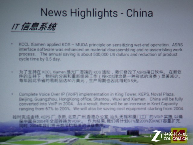 租客一族新伴侣 神画美玫智能投影评测 