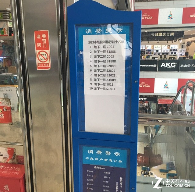 E世界关了、海龙关了：中关村要转型了？ 