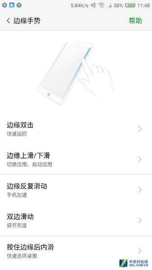 nubia Z11触觉享受 FiT 2.0体验评测 