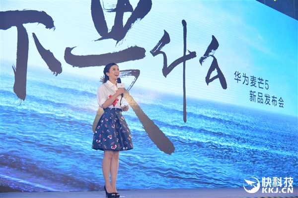 2399元全网通！华为麦芒5正式发布：首款4K录像