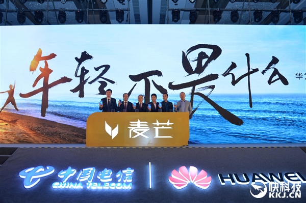 2399元全网通！华为麦芒5正式发布：首款4K录像