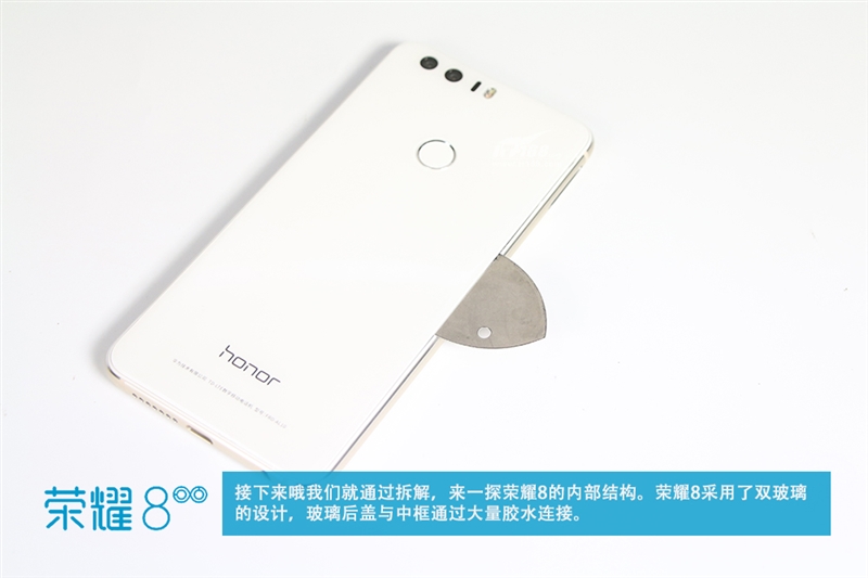 做工如何？1999元华为荣耀8真机拆解：意外新发现