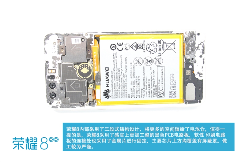 做工如何？1999元华为荣耀8真机拆解：意外新发现