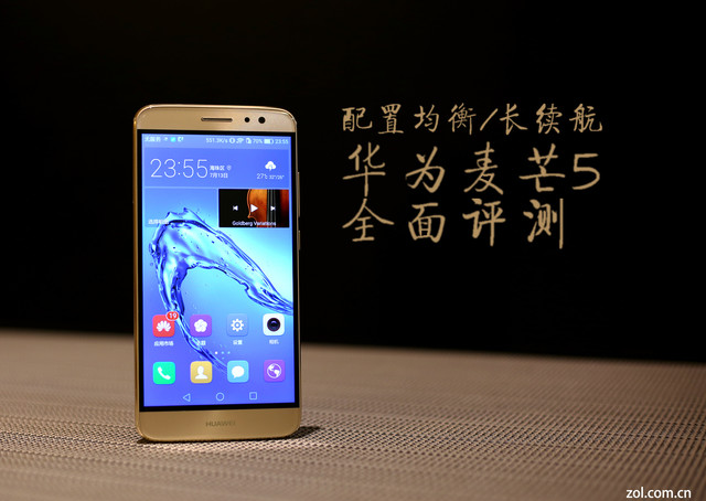 配置均衡/长续航 华为麦芒5全面评测 