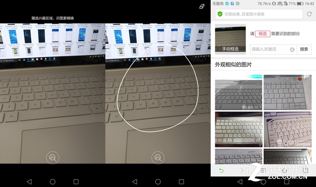 配置均衡/长续航 华为麦芒5全面评测 