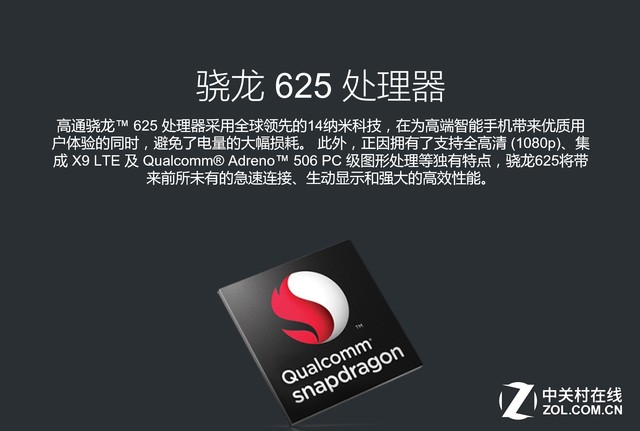 配置均衡/长续航 华为麦芒5全面评测 