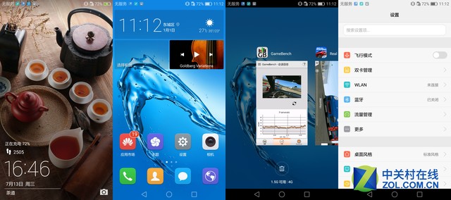 配置均衡/长续航 华为麦芒5全面评测 