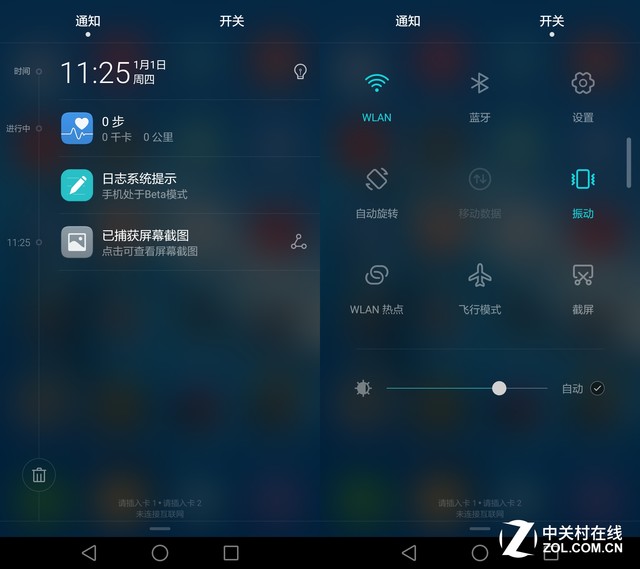 配置均衡/长续航 华为麦芒5全面评测 