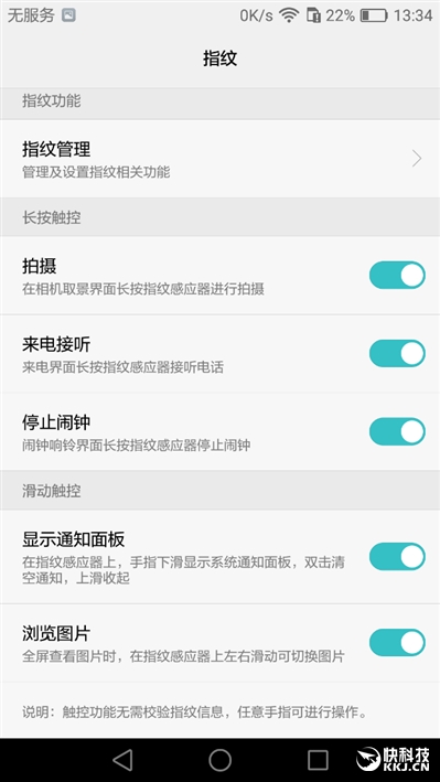2399元超越电信机！华为麦芒5首发评测