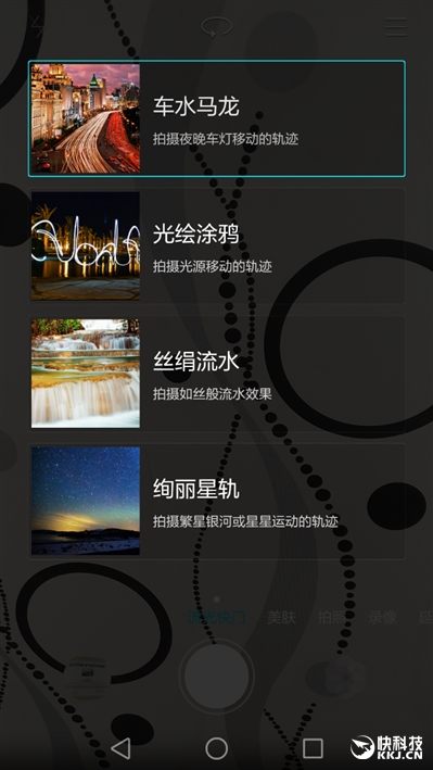 2399元超越电信机！华为麦芒5首发评测