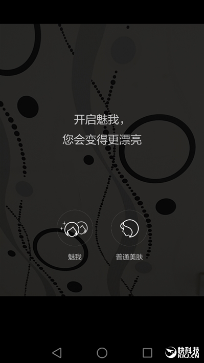 2399元超越电信机！华为麦芒5首发评测