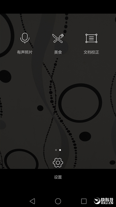 2399元超越电信机！华为麦芒5首发评测