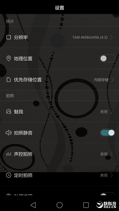 2399元超越电信机！华为麦芒5首发评测