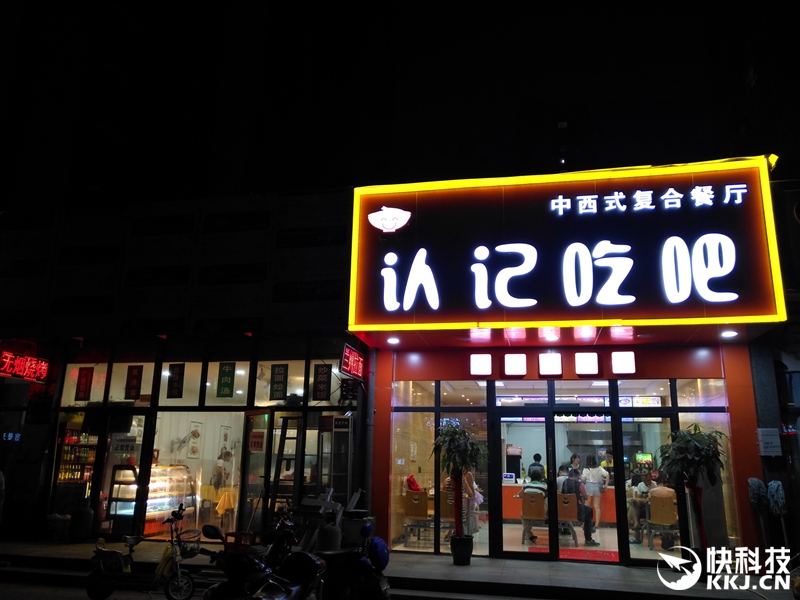 2399元超越电信机！华为麦芒5首发评测