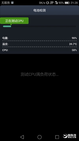 2399元超越电信机！华为麦芒5首发评测