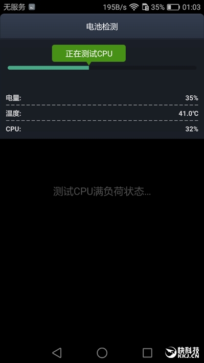 2399元超越电信机！华为麦芒5首发评测
