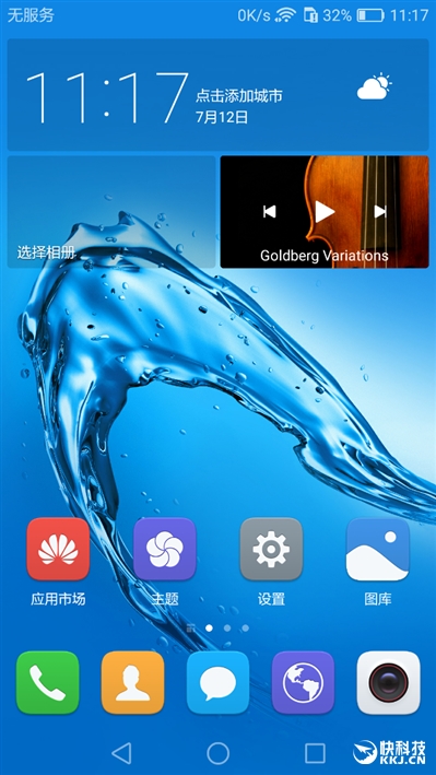 2399元超越电信机！华为麦芒5首发评测