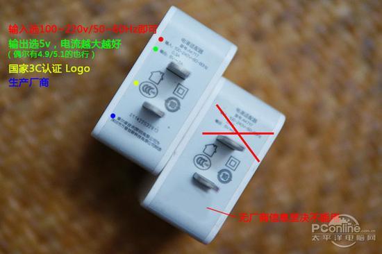 不说不知道 原来这样给手机充电是错的！