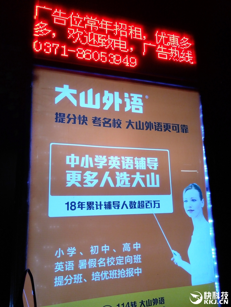 1999元新梦想！魅族MX6评测：有点纠结