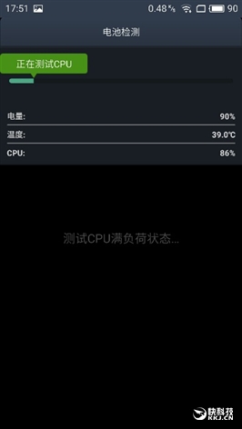 1999元新梦想！魅族MX6评测：有点纠结