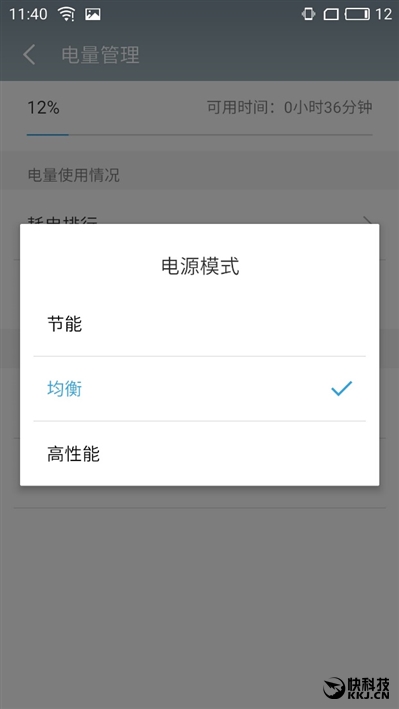 1999元新梦想！魅族MX6评测：有点纠结