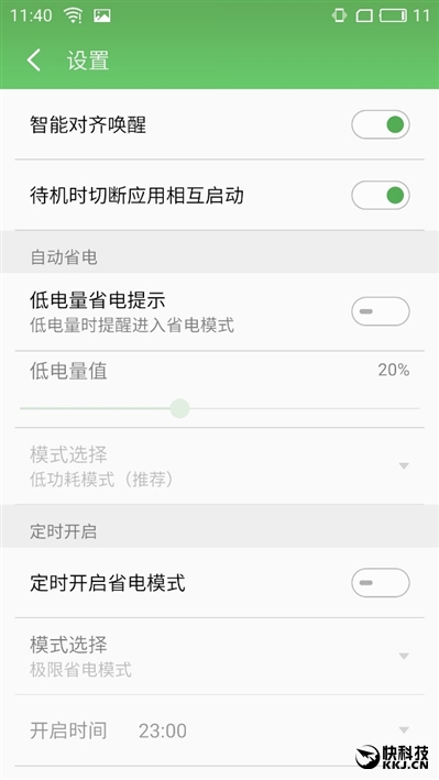 1999元新梦想！魅族MX6评测：有点纠结