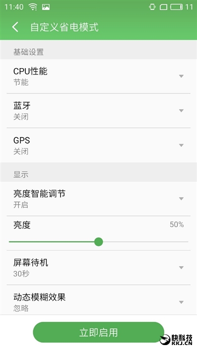 1999元新梦想！魅族MX6评测：有点纠结