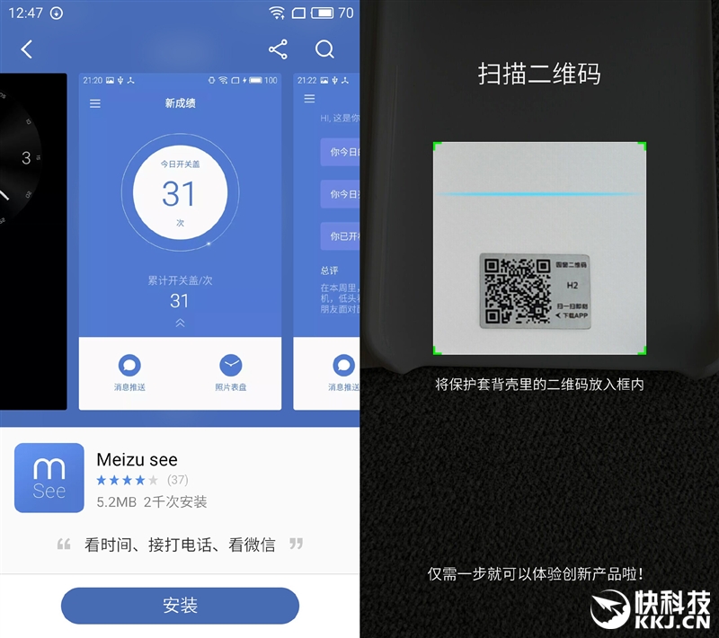 1999元新梦想！魅族MX6评测：有点纠结