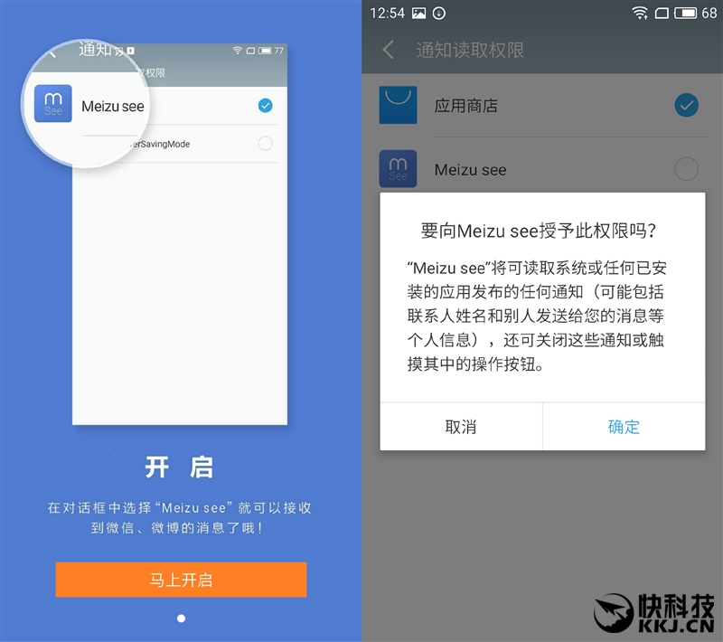 1999元新梦想！魅族MX6评测：有点纠结