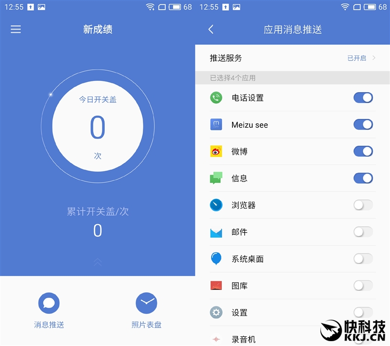 1999元新梦想！魅族MX6评测：有点纠结