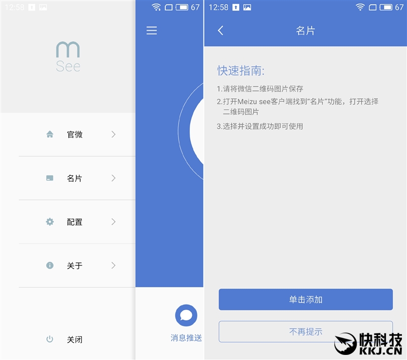 1999元新梦想！魅族MX6评测：有点纠结