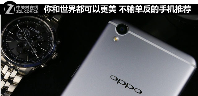你和世界都可以更美 不输单反的手机推荐 