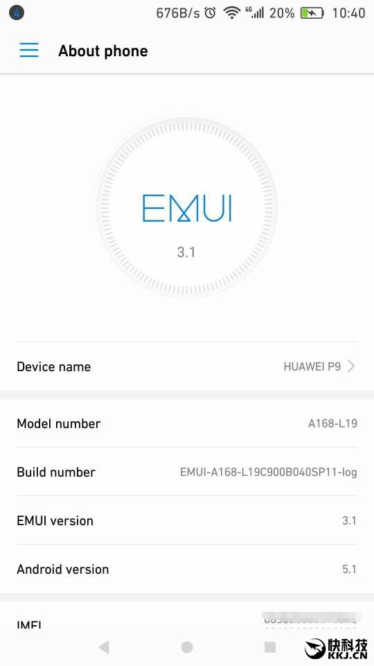 华为P9 EMUI 5.0刷机包下载泄露：基于Android 7.0