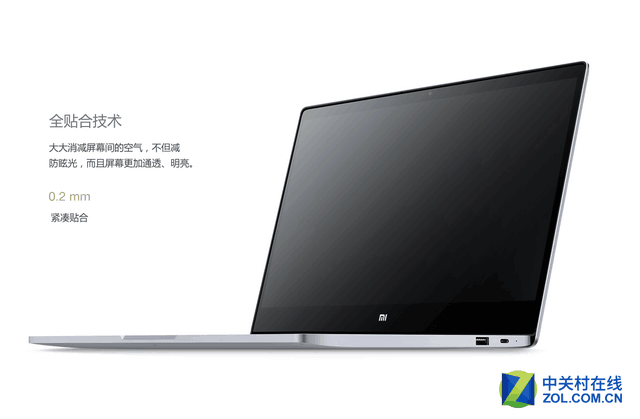 联想笑 神舟乐 小米笔记本又来虚假宣传 