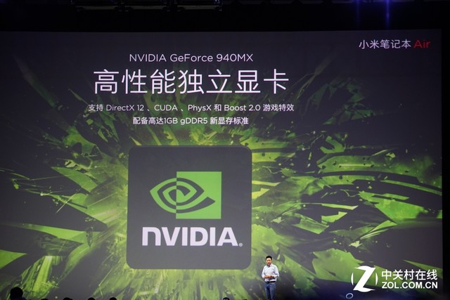 联想笑 神舟乐 小米笔记本又来虚假宣传 