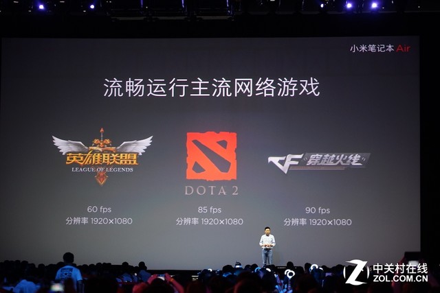 联想笑 神舟乐 小米笔记本又来虚假宣传 