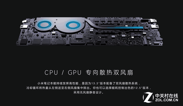 联想笑 神舟乐 小米笔记本又来虚假宣传 