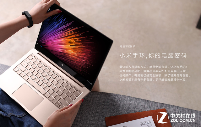 联想笑 神舟乐 小米笔记本又来虚假宣传 