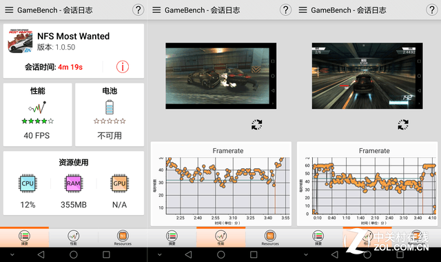 16纳米麒麟650芯 荣耀畅玩5C游戏实测 
