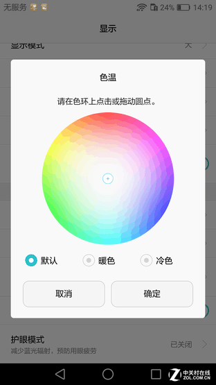 荣耀V8评测:价格更接地气的2K屏双摄手机 