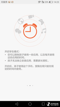 荣耀V8评测:价格更接地气的2K屏双摄手机 