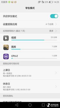 荣耀V8评测:价格更接地气的2K屏双摄手机 