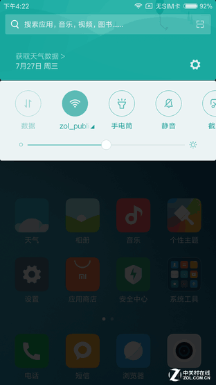 尖Phone对决:双摄荣耀V8对比小米手机5 