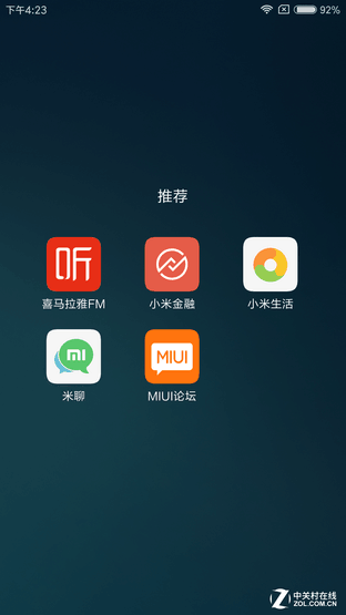 尖Phone对决:双摄荣耀V8对比小米手机5 