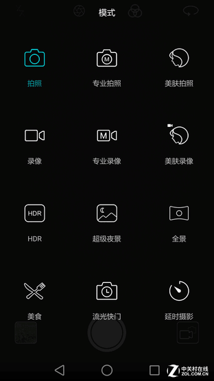 荣耀V8评测:价格更接地气的2K屏双摄手机 
