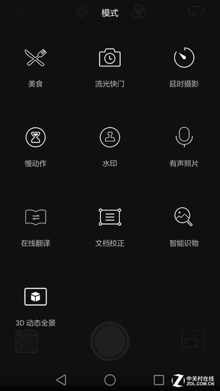 荣耀V8评测:价格更接地气的2K屏双摄手机 