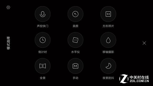 尖Phone对决:双摄荣耀V8对比小米手机5 