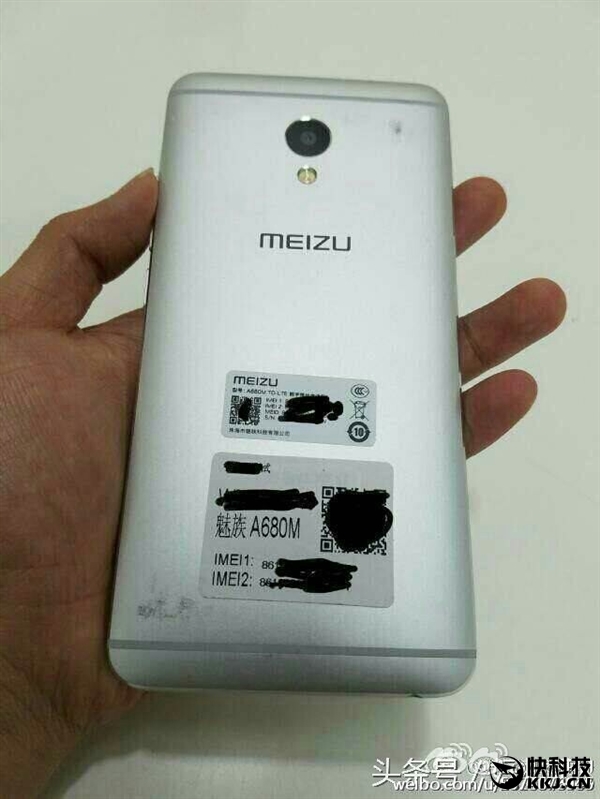 这就是魅蓝Metal 2？完全克隆MX6！